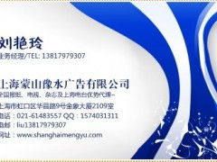 東莞翡翠臺廣告投放服務 高效營銷與專業商務解決方案